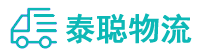 重庆到荔波县物流公司